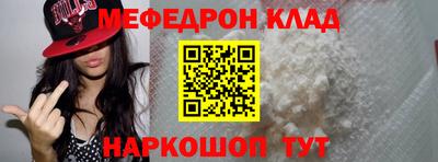 СК Кунгур