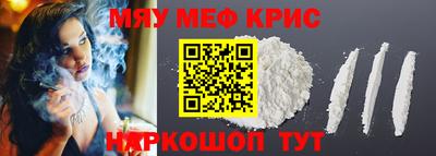 СК Кунгур