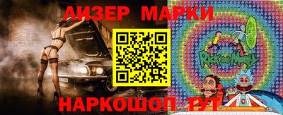 СК Кунгур