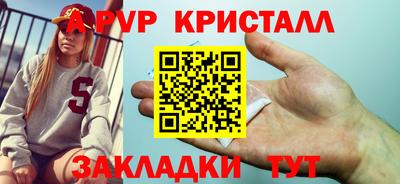 СК Кунгур