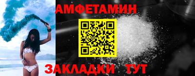 альфа пвп Кумертау