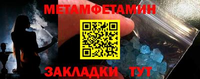 альфа пвп Кумертау