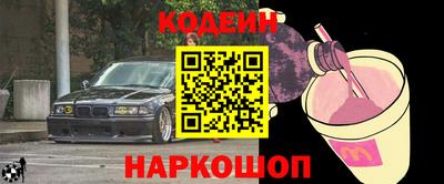 альфа пвп Кумертау