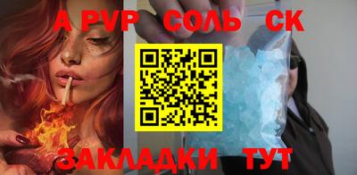 альфа пвп Кумертау