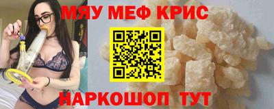 СК Кунгур