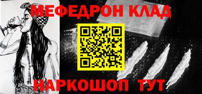 СК Кунгур