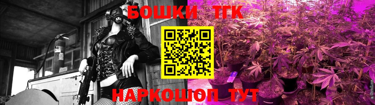 Советск  Каннабис VHQ  Конопля LSD WEED  Вход с VPN  Марихуана AK-47 