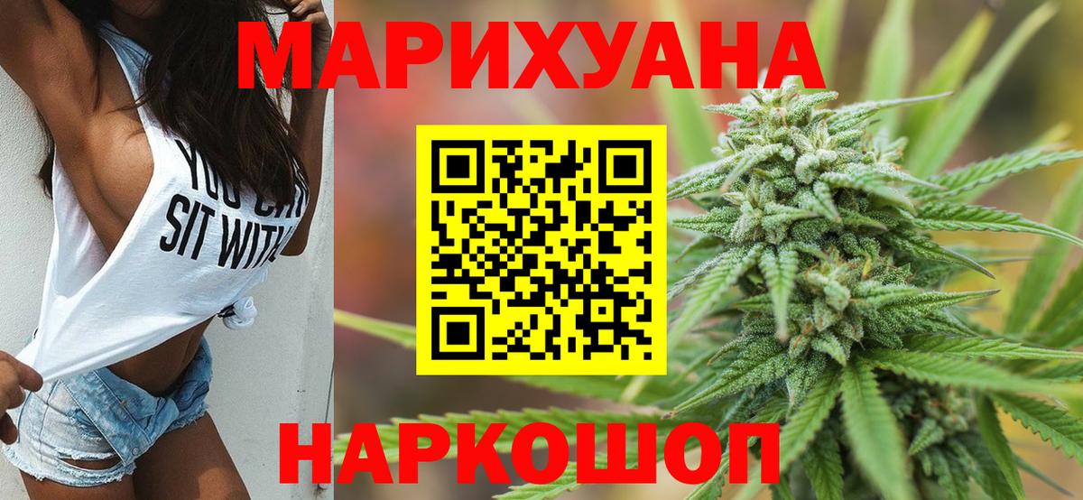 Конопля индика Советск
